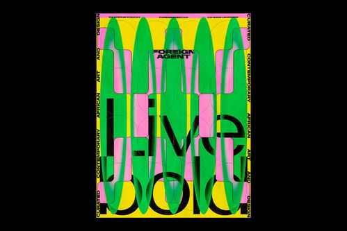 大膽生動 平面設計工作室海報的視覺藝術(shù)與創(chuàng)新表達