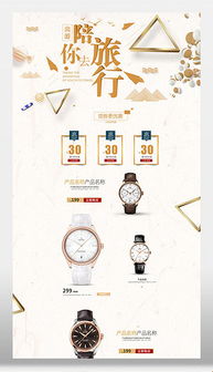 平面設計圖與素材 提升創(chuàng)意與效率的精品下載指南