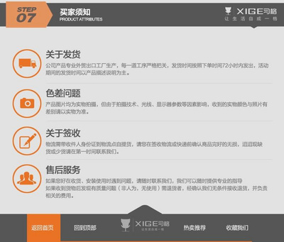 XIGE習(xí)格人體工學(xué)電腦椅 舒適辦公，健康生活