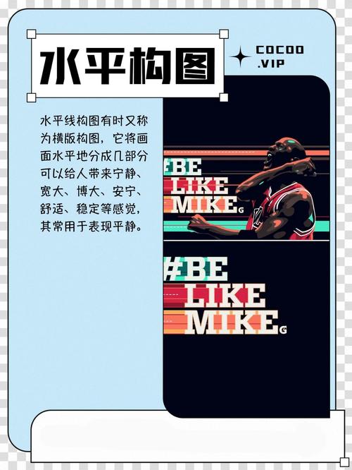 從零開始 掌握平面設(shè)計(jì)的構(gòu)圖、排版與創(chuàng)意核心技巧