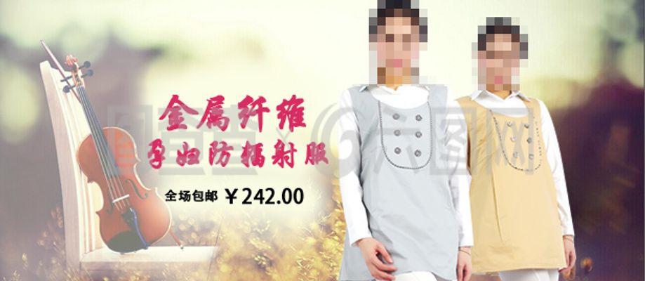 孕媽時尚新主張 精選孕婦裝，隨手即享專屬優惠！